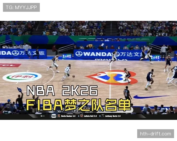FIBA和NBA规则区别是什么？详解场地尺寸、犯规判罚与进攻时间三大核心差异