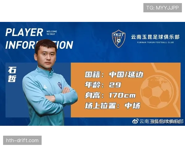 云南玉昆攻防两端表现稳固占据冲超主动权